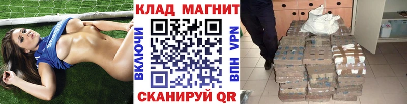 Сколько стоит Унеча А ПВП Cocaine МЕФ ГАШ