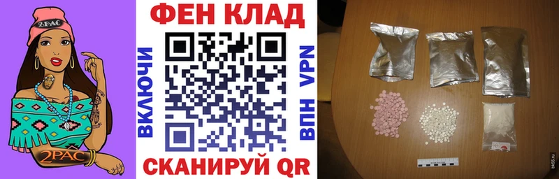 купить наркотики сайты  Унеча  Амфетамин Розовый 