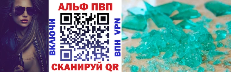 APVP СК Унеча