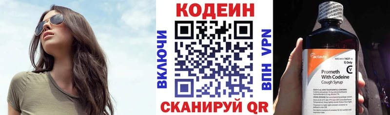 Codein Purple Drank  Унеча 