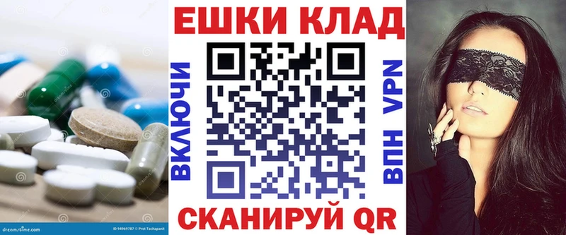 ссылка на мегу онион  Унеча  Ecstasy 99%  наркота 