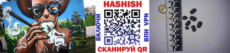 где продают наркотики  Унеча  Гашиш гашик 