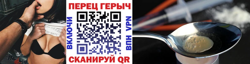 это официальный сайт  где купить наркотик  Унеча  ГЕРОИН гречка 