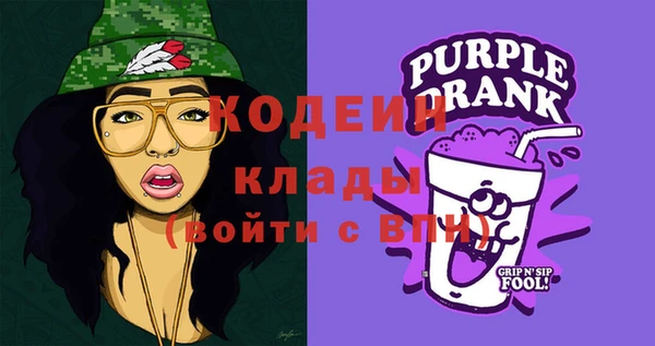 героин Арсеньев