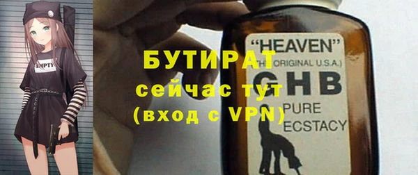 ECSTASY Армянск