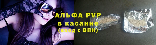 амфетамин Аркадак