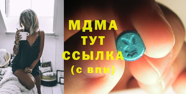 ECSTASY Армянск