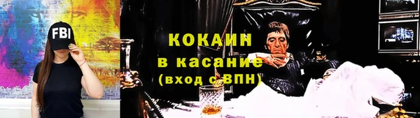 амфетамин Аркадак