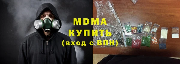 героин Арсеньев