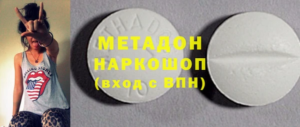 ECSTASY Армянск