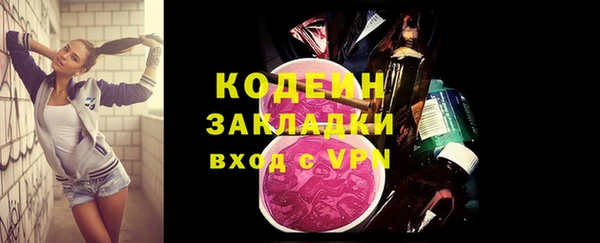 ECSTASY Армянск