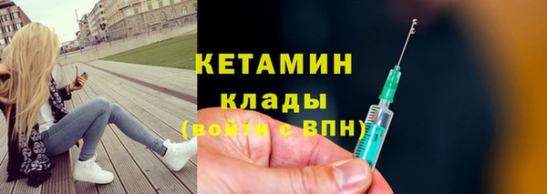 героин Арсеньев