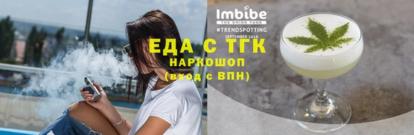 ECSTASY Армянск