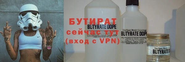 амфетамин Аркадак