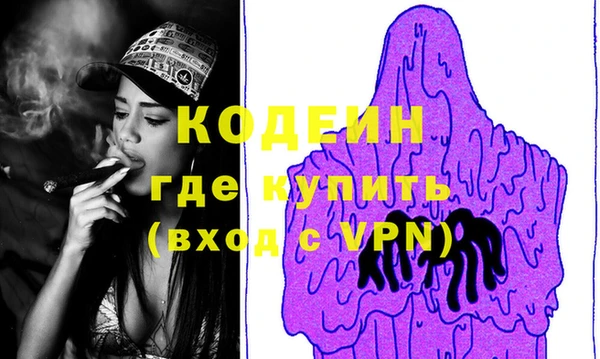 ECSTASY Армянск