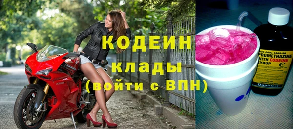 амфетамин Аркадак