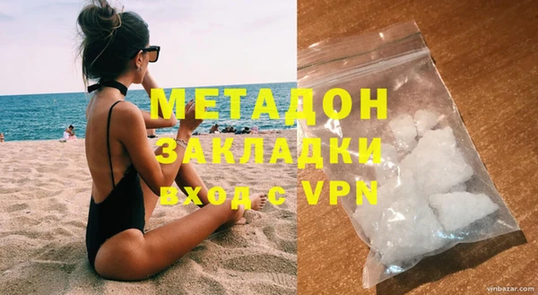 амфетамин Аркадак