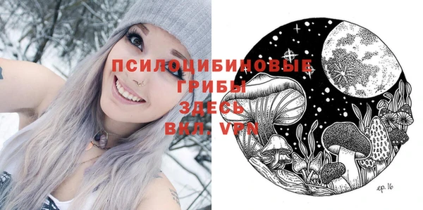амфетамин Аркадак
