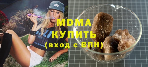 ECSTASY Армянск