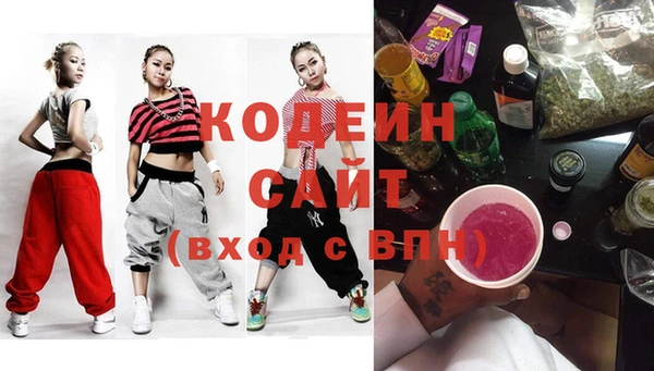 героин Арсеньев