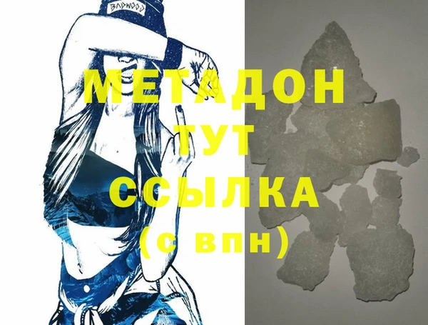ECSTASY Армянск