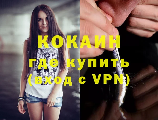 героин Арсеньев