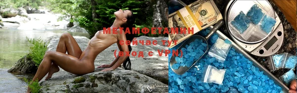 амфетамин Аркадак