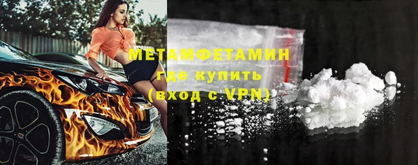 амфетамин Аркадак