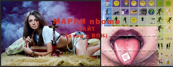 героин Арсеньев