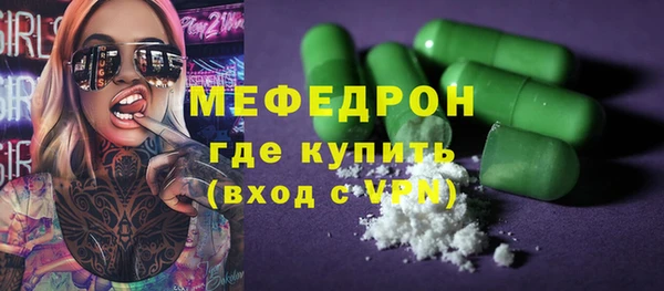амфетамин Аркадак