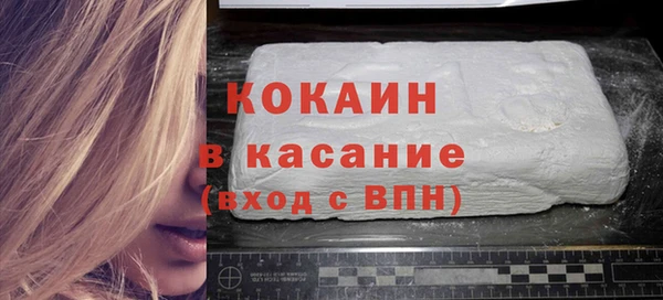героин Арсеньев