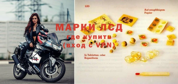 амфетамин Аркадак
