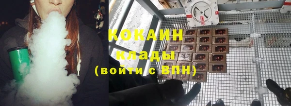 героин Арсеньев
