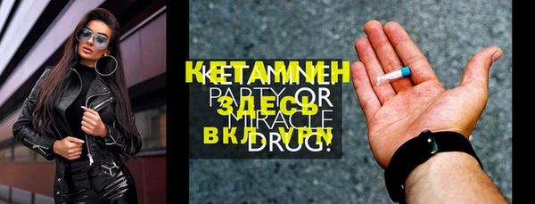 героин Арсеньев
