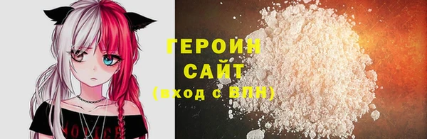 амфетамин Аркадак