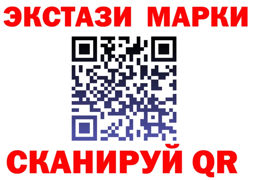 Марки N-bome 1500мкг зеркало это omg Унеча