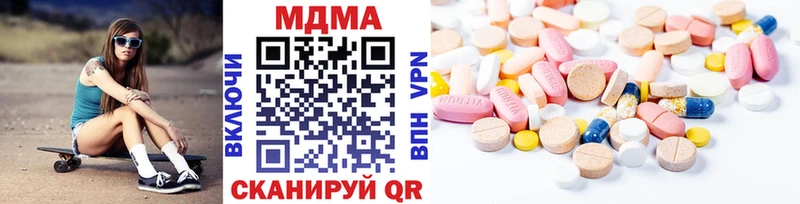 даркнет Telegram  Унеча  MDMA crystal  закладки 