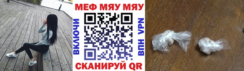 магазин продажи   гидра рабочий сайт  Мефедрон VHQ  Унеча 
