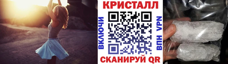купить наркотик  Унеча  Первитин витя 