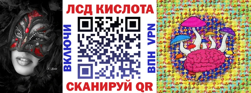 Наркотические марки 1,5мг  Унеча 