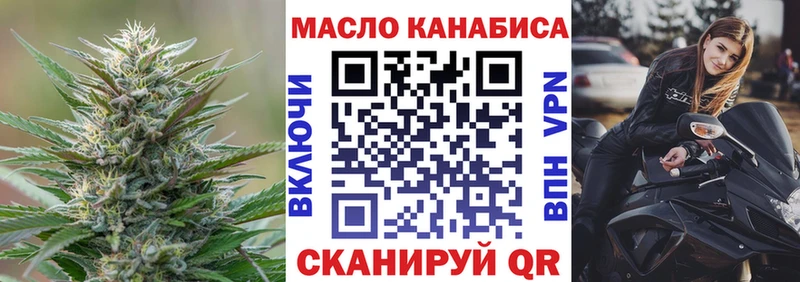 купить наркотики цена Унеча Дистиллят ТГК THC oil