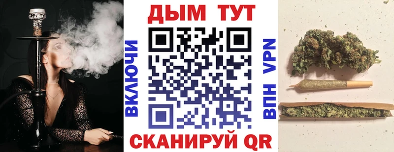 Бошки марихуана планчик  как найти   Унеча 